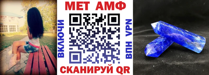 Amphetamine VHQ  Чердынь 