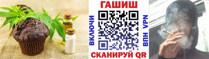 купить Чердынь Печенье с ТГК конопля