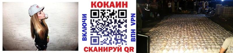 Кокаин VHQ Чердынь
