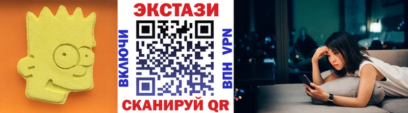 ЭКСТАЗИ 280 MDMA  Чердынь 