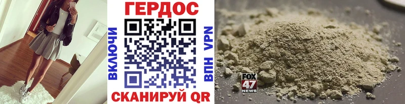 omg   купить   Чердынь  ГЕРОИН VHQ 