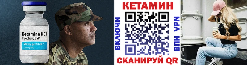 Кетамин VHQ  маркетплейс телеграм  Чердынь  наркота 