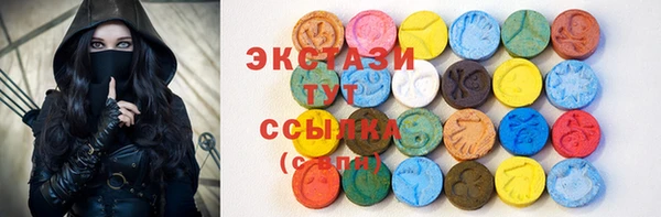 синтетический гашиш Алексеевка