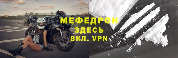 стаф Киренск
