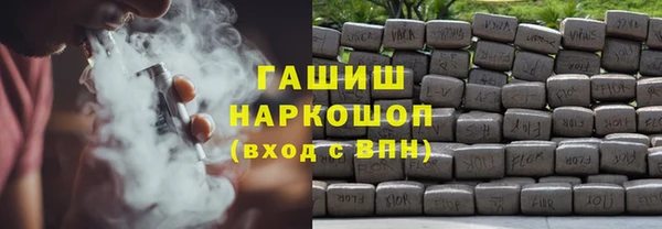 синтетический гашиш Алексеевка