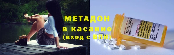 синтетический гашиш Алексеевка