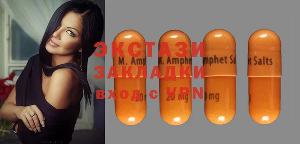 гидра Алексин