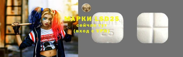 синтетический гашиш Алексеевка
