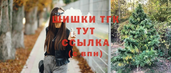 синтетический гашиш Алексеевка