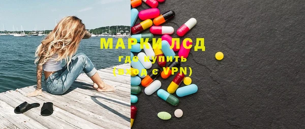 марихуана Кинешма