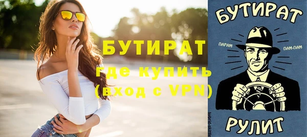 кокаин премиум Ельня