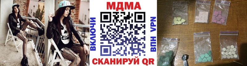 купить наркотики цена  Чердынь  МДМА молли 