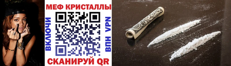 купить наркотики цена Чердынь Меф mephedrone