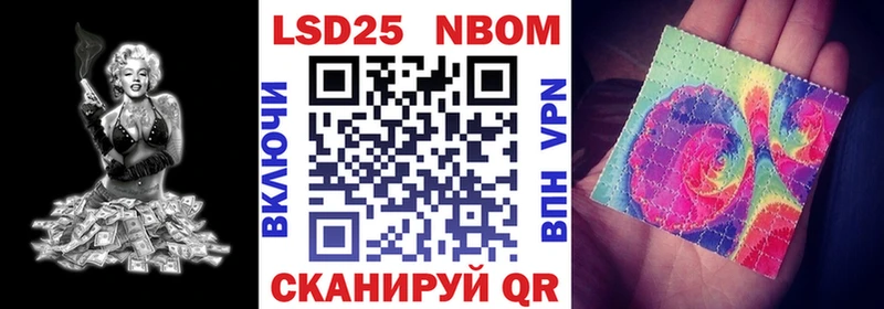 Наркотические марки 1,5мг  сайты даркнета клад  Чердынь 