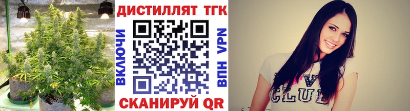 Дистиллят ТГК вейп  Чердынь 